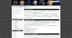 Desktop Screenshot of google-mapi.com